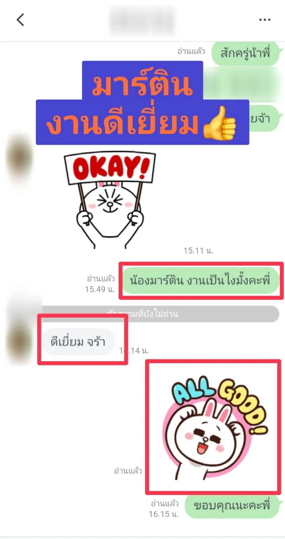 รูปการบ้าน