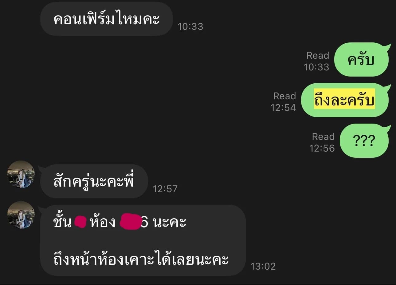 รูปการบ้าน