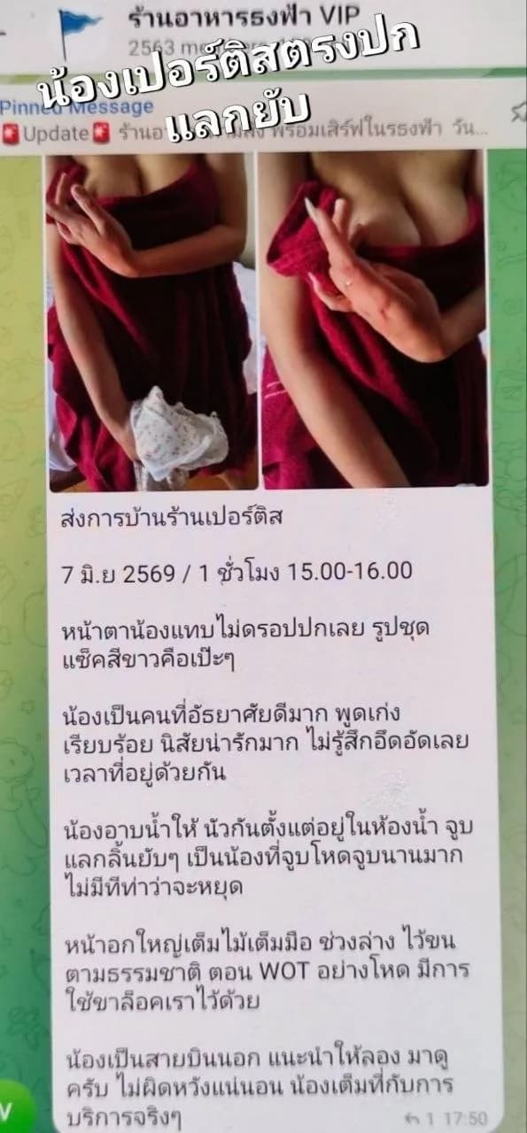 รูปการบ้าน