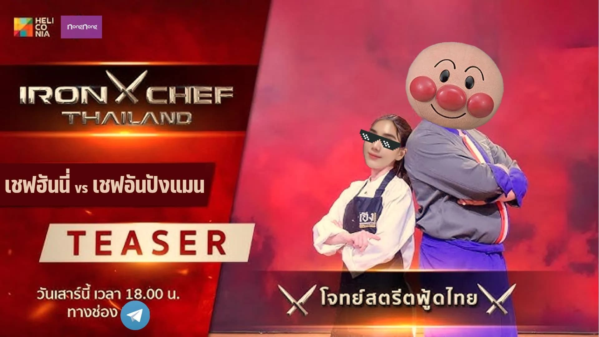 รูปการบ้าน