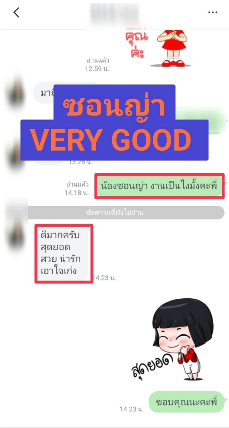 รูปการบ้าน
