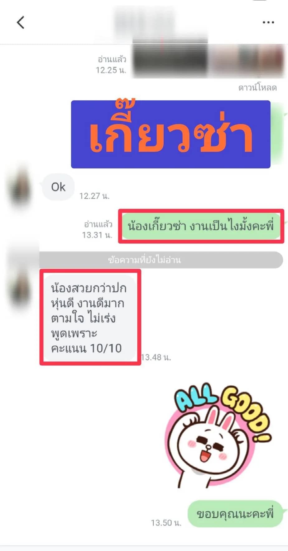 รูปการบ้าน