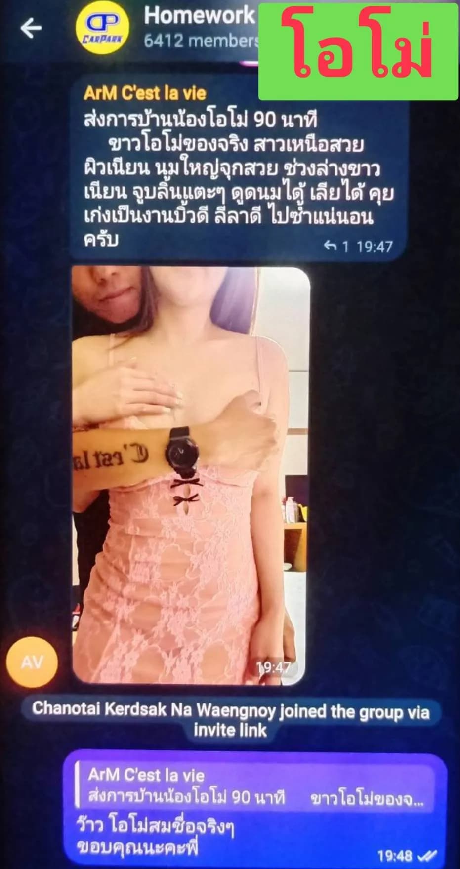 รูปการบ้าน