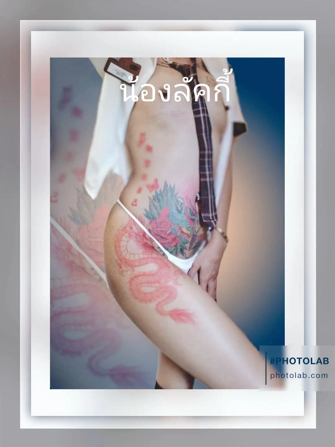 รูปการบ้าน