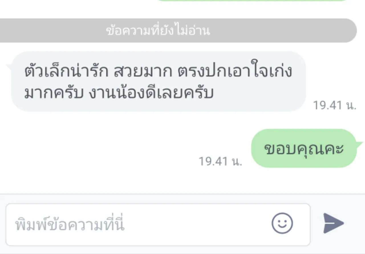 รูปการบ้าน