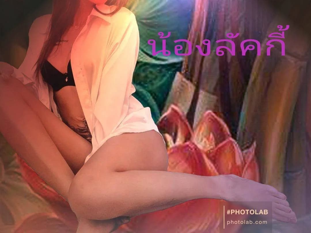 รูปการบ้าน