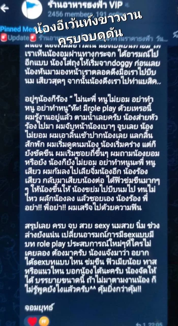 รูปการบ้าน