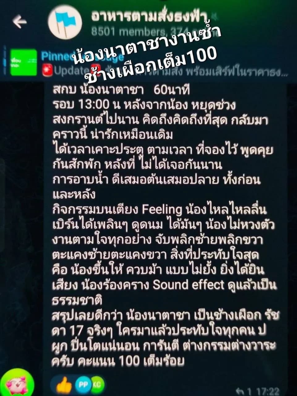 รูปการบ้าน