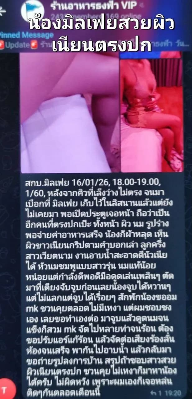 รูปการบ้าน