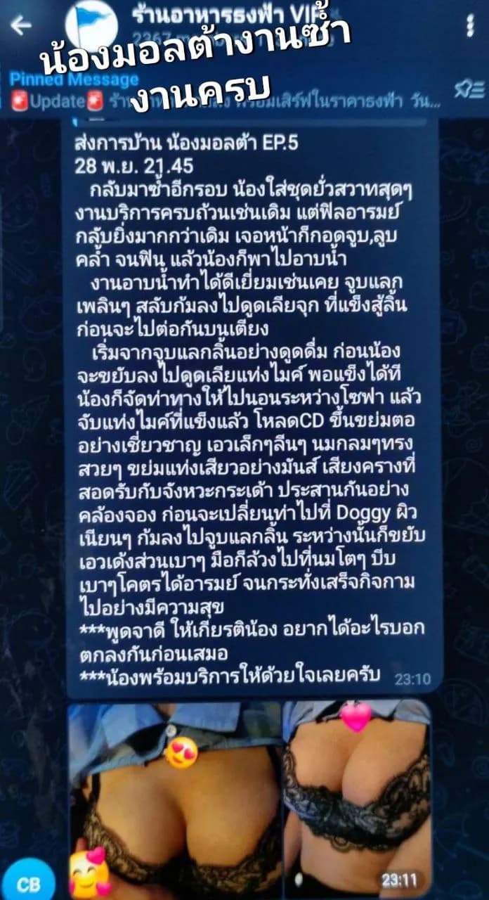 รูปการบ้าน