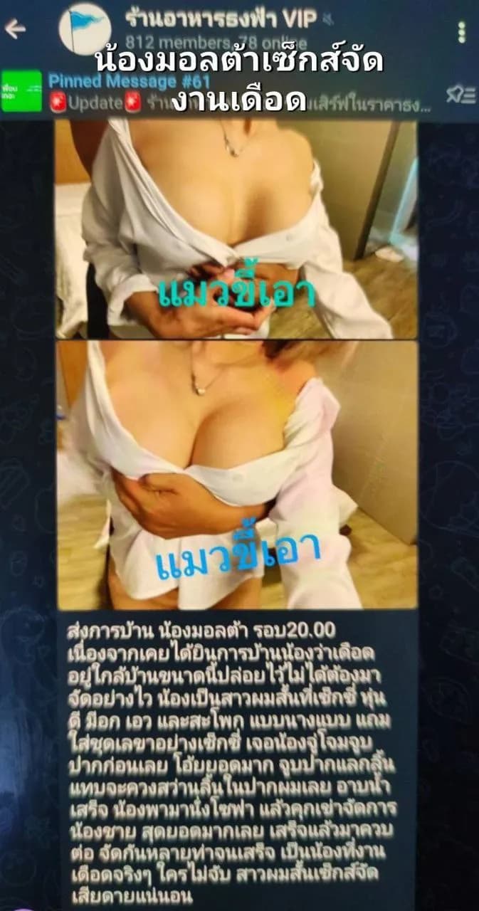 รูปการบ้าน