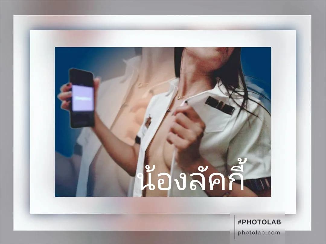รูปการบ้าน
