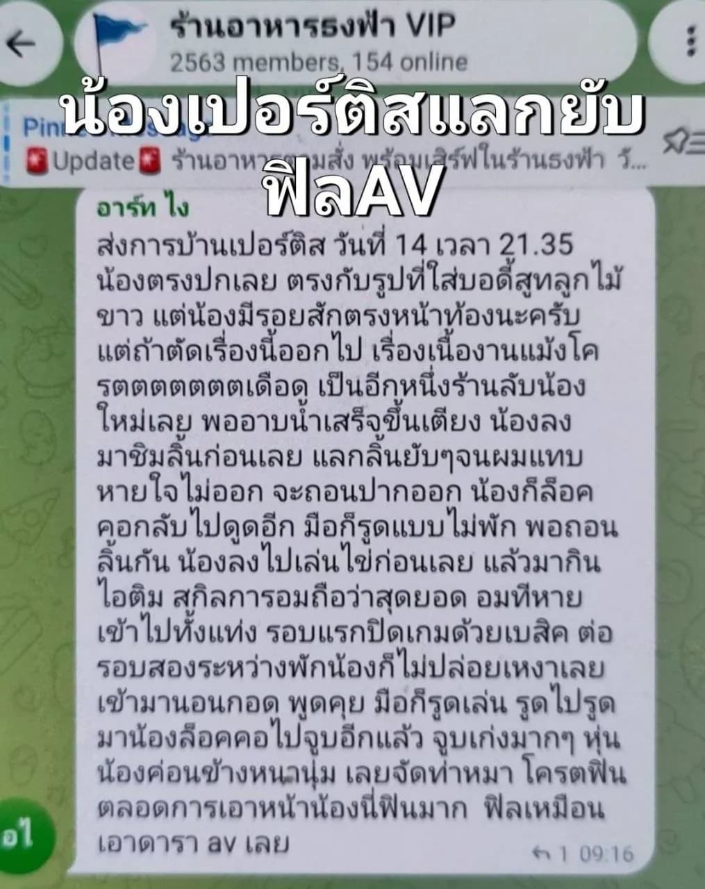 รูปการบ้าน