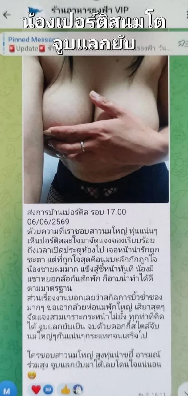 รูปการบ้าน