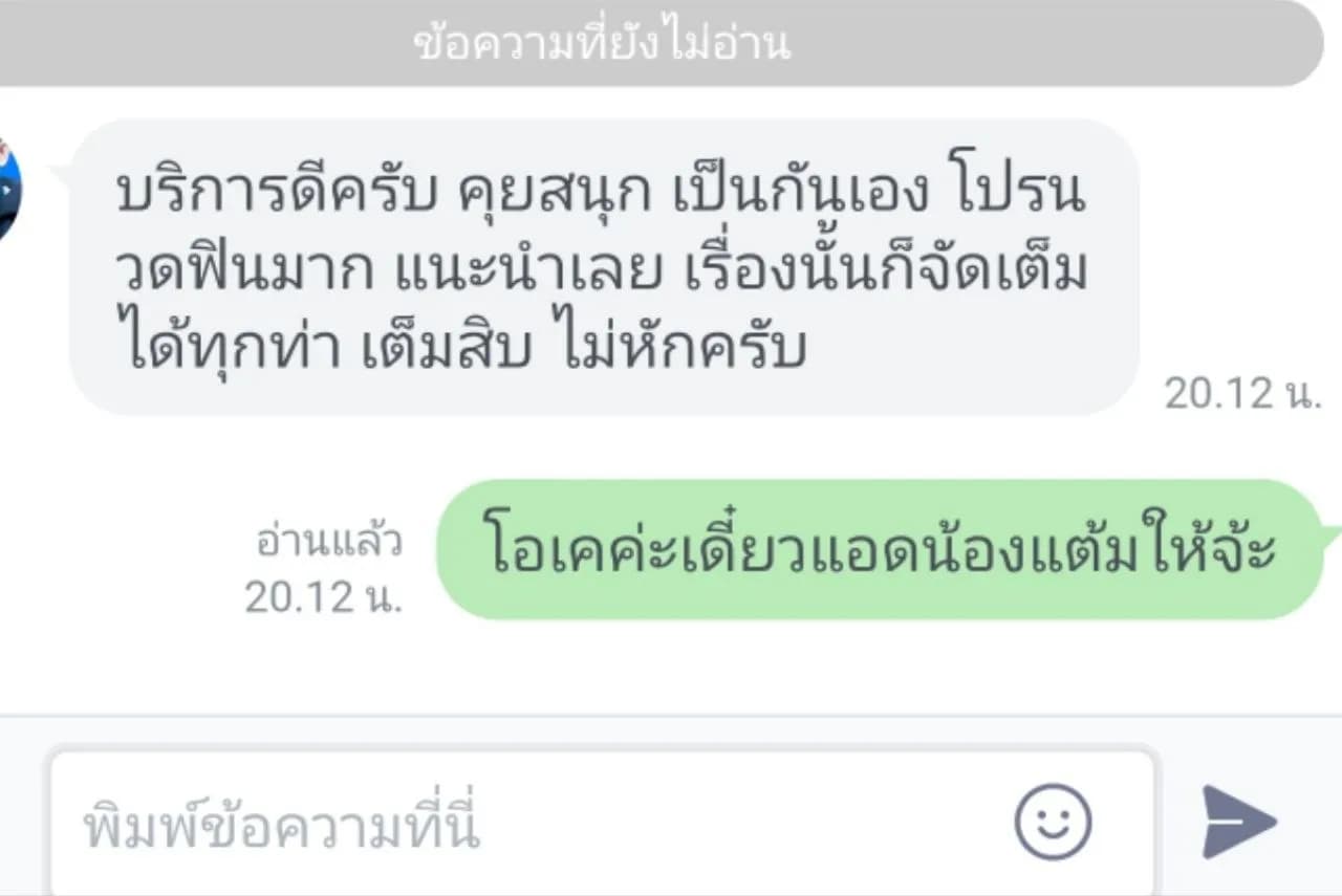 รูปการบ้าน