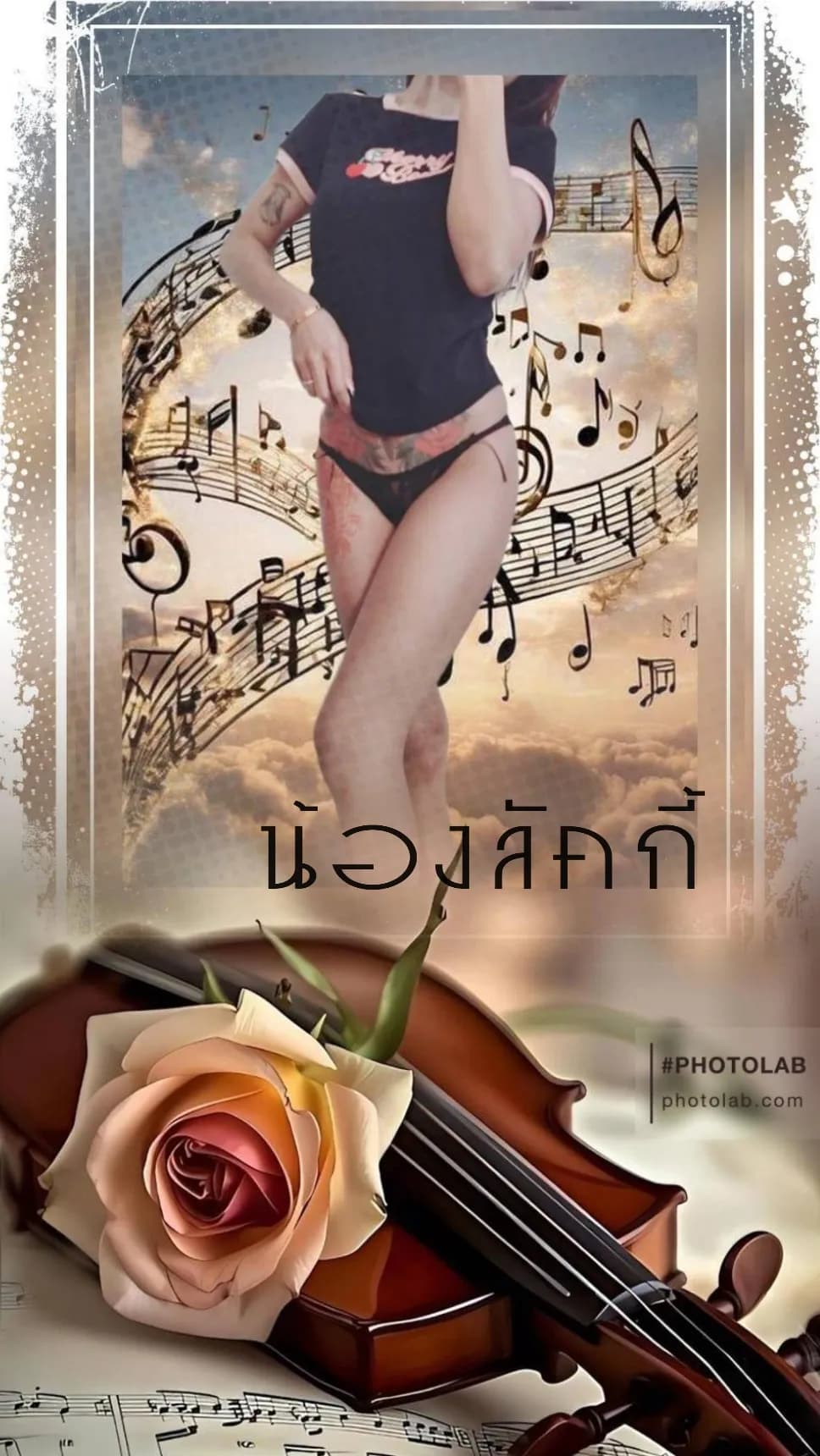 รูปการบ้าน