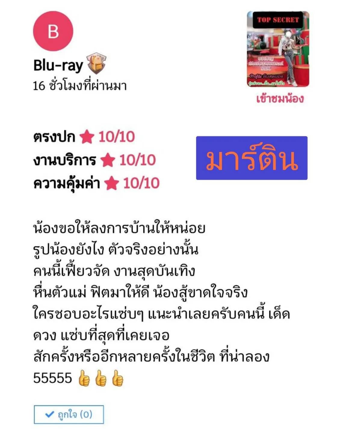 รูปการบ้าน
