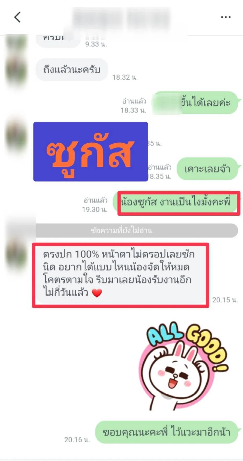 รูปการบ้าน
