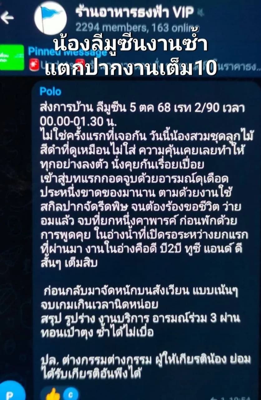 รูปการบ้าน