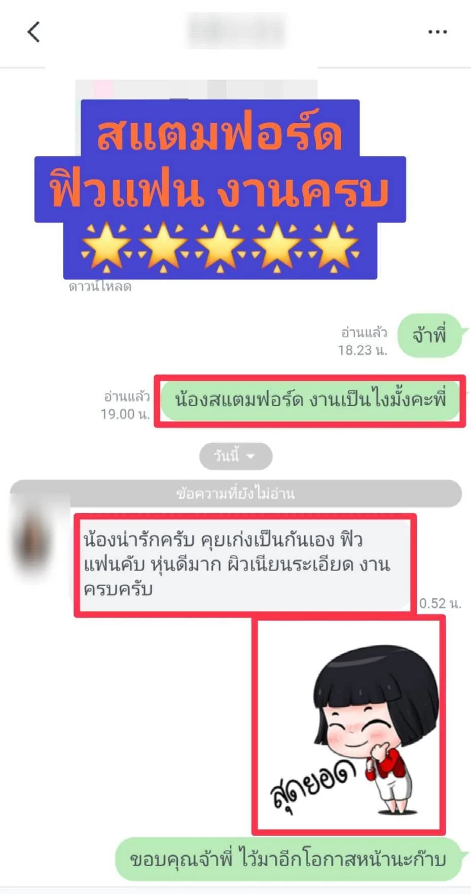 รูปการบ้าน