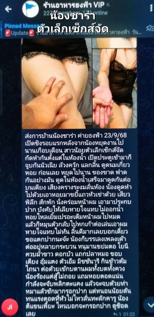 รูปการบ้าน