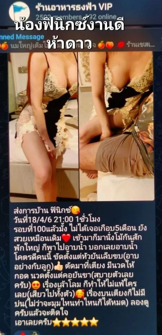 รูปการบ้าน