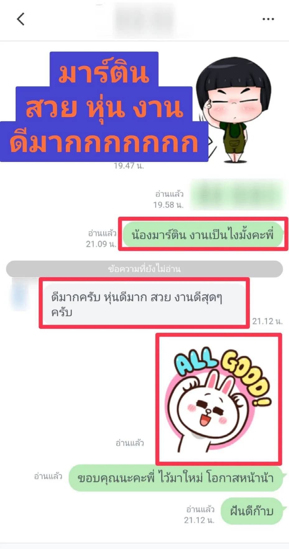 รูปการบ้าน