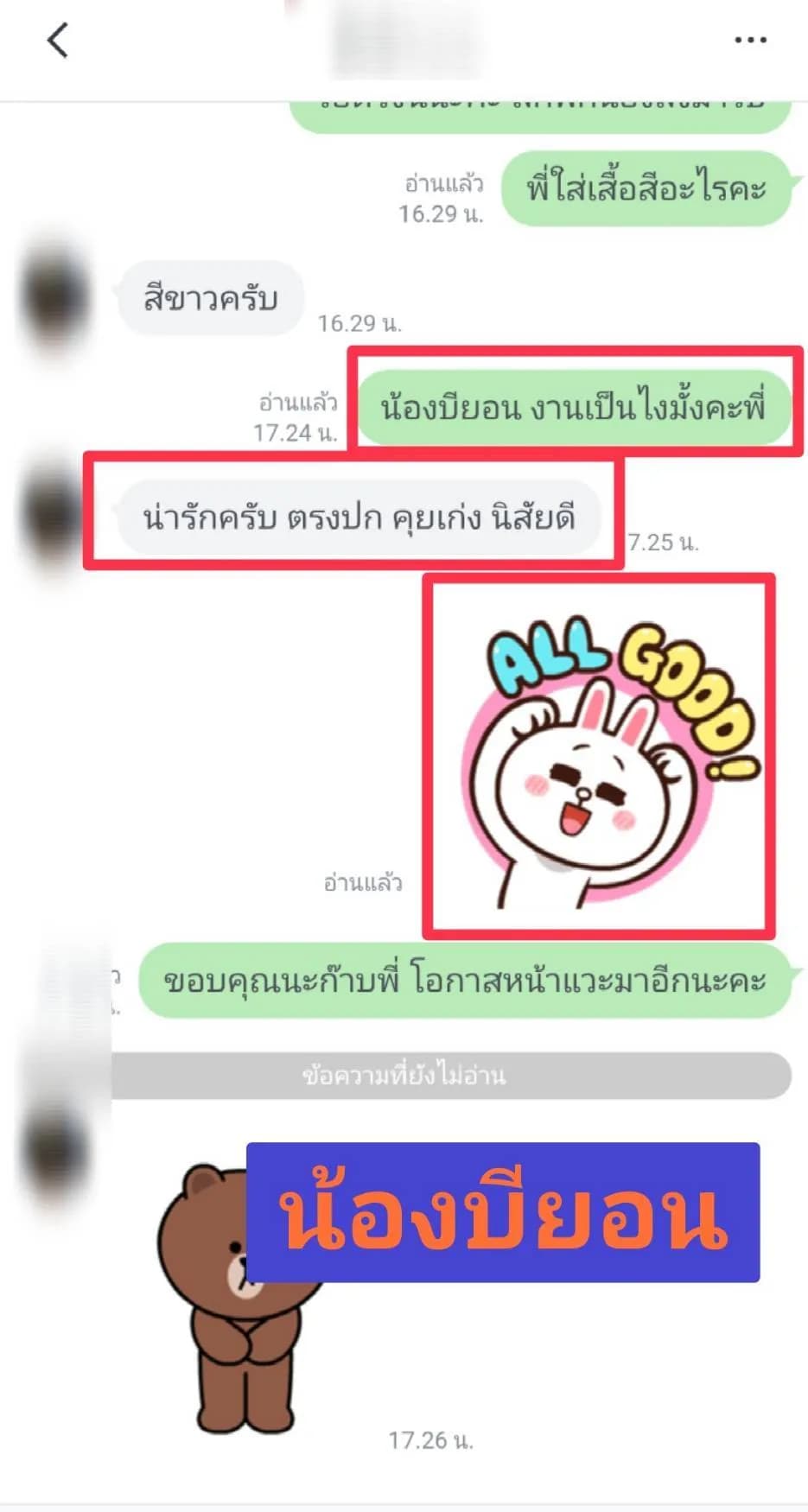 รูปการบ้าน