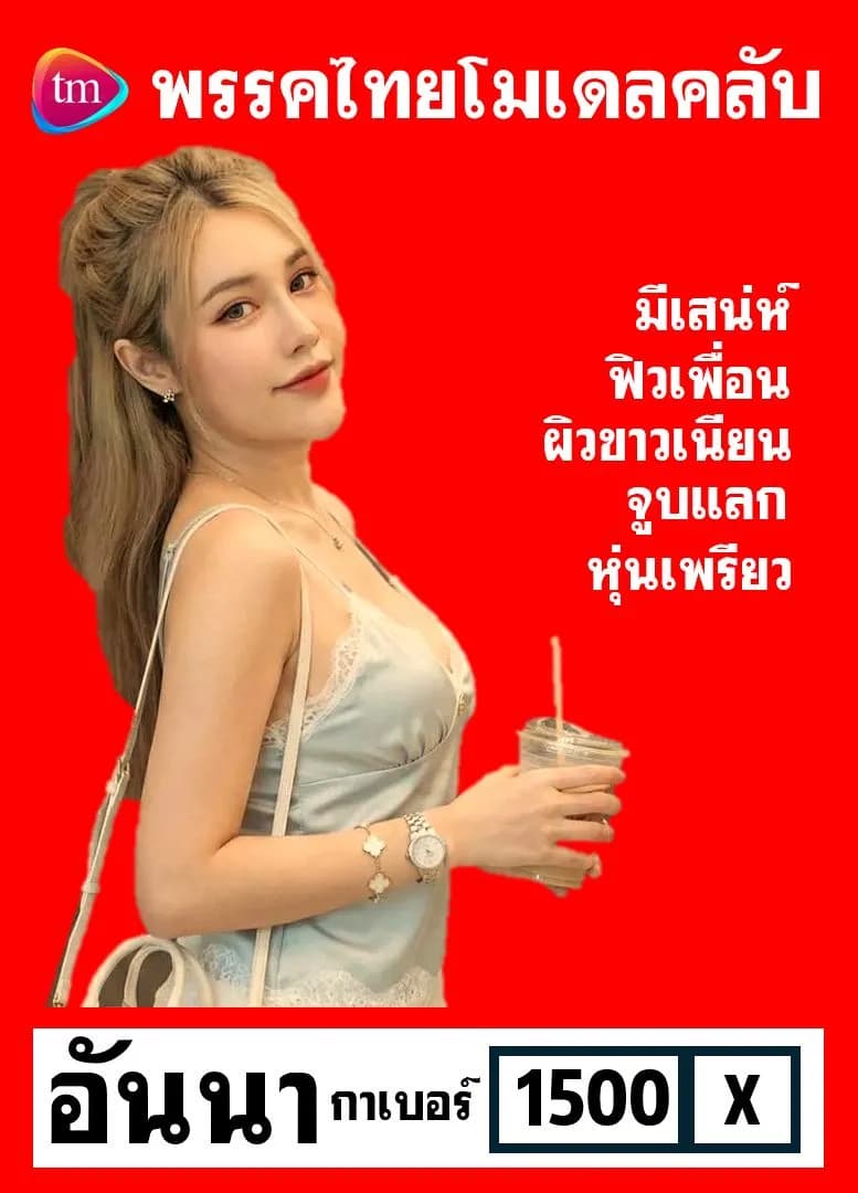 รูปการบ้าน