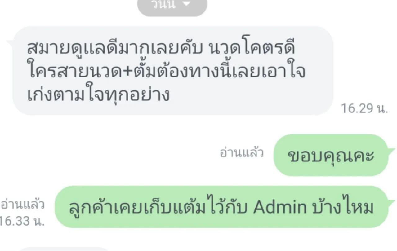 รูปการบ้าน