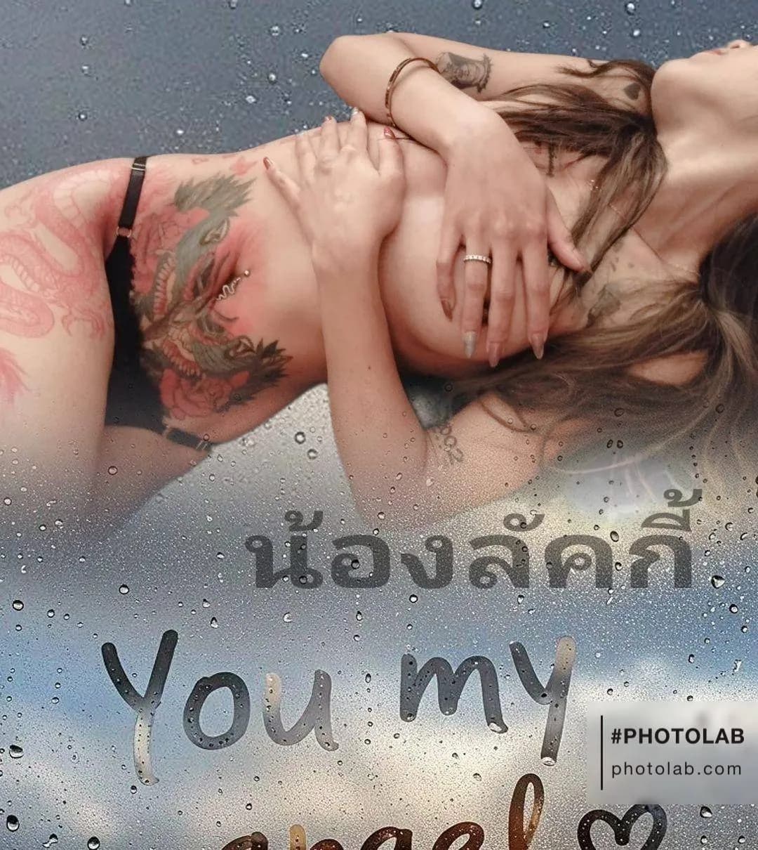 รูปการบ้าน