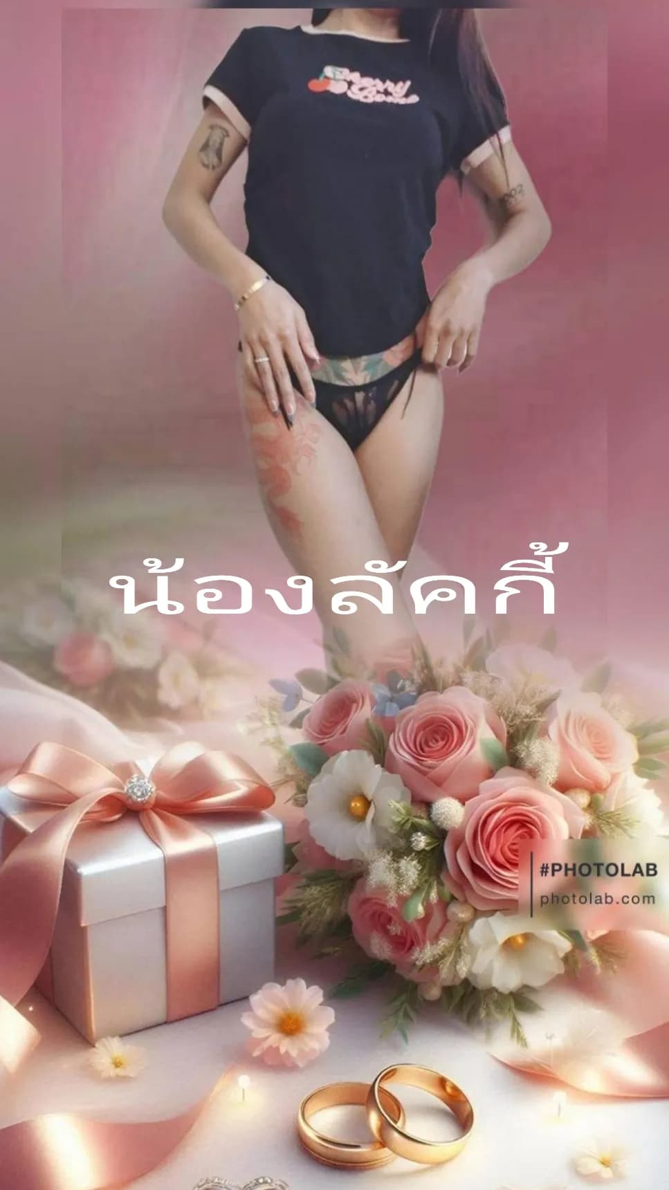 รูปการบ้าน