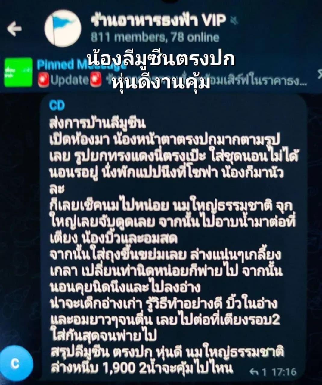 รูปการบ้าน