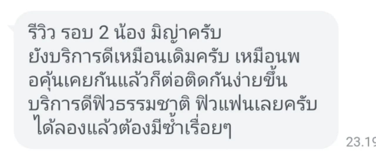 รูปการบ้าน