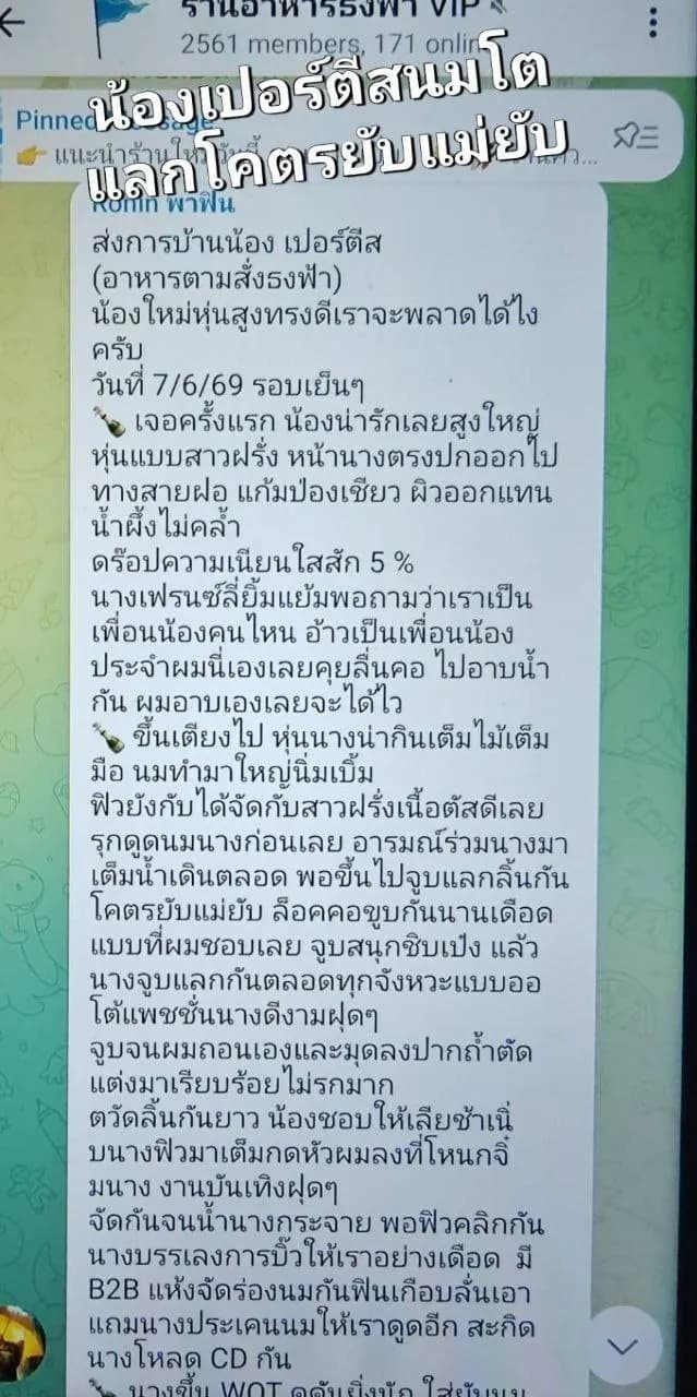 รูปการบ้าน