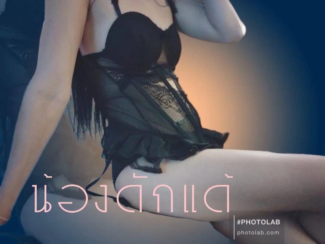 รูปการบ้าน