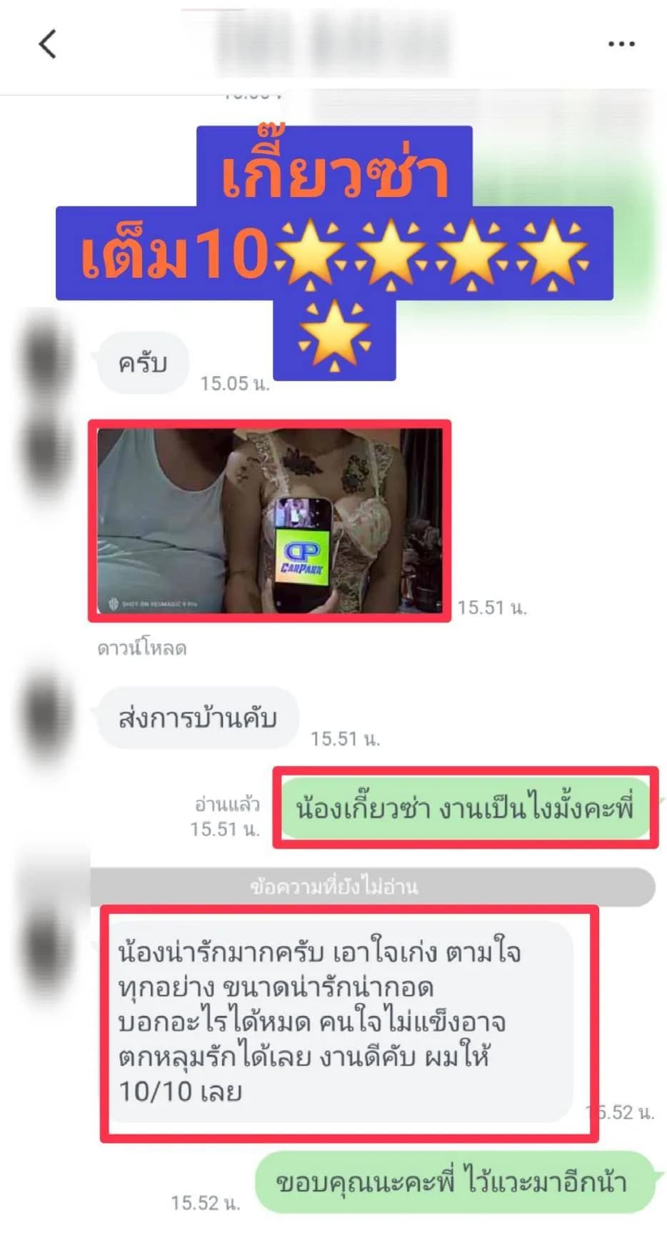 รูปการบ้าน
