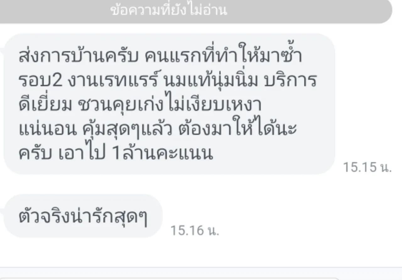 รูปการบ้าน