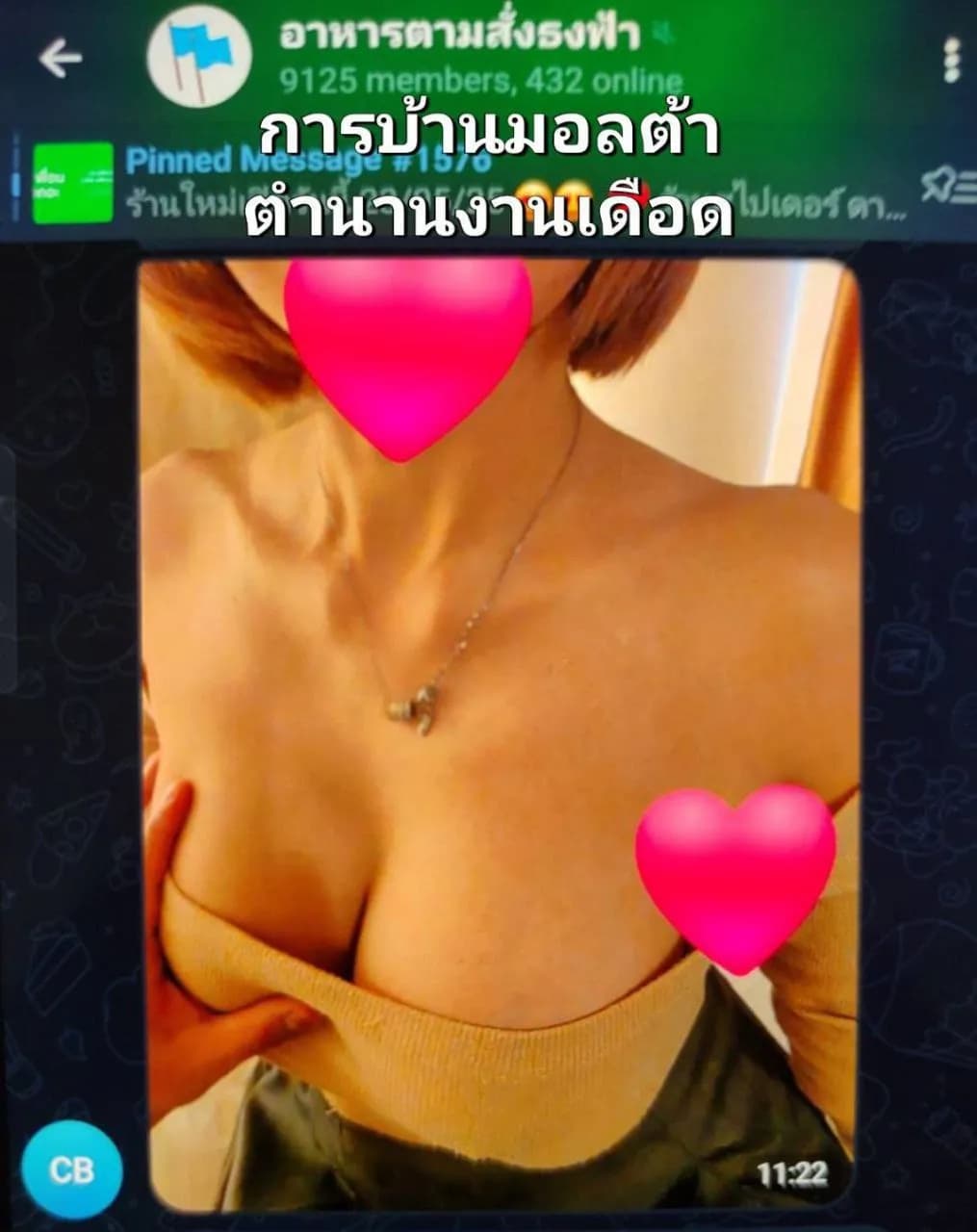 รูปการบ้าน