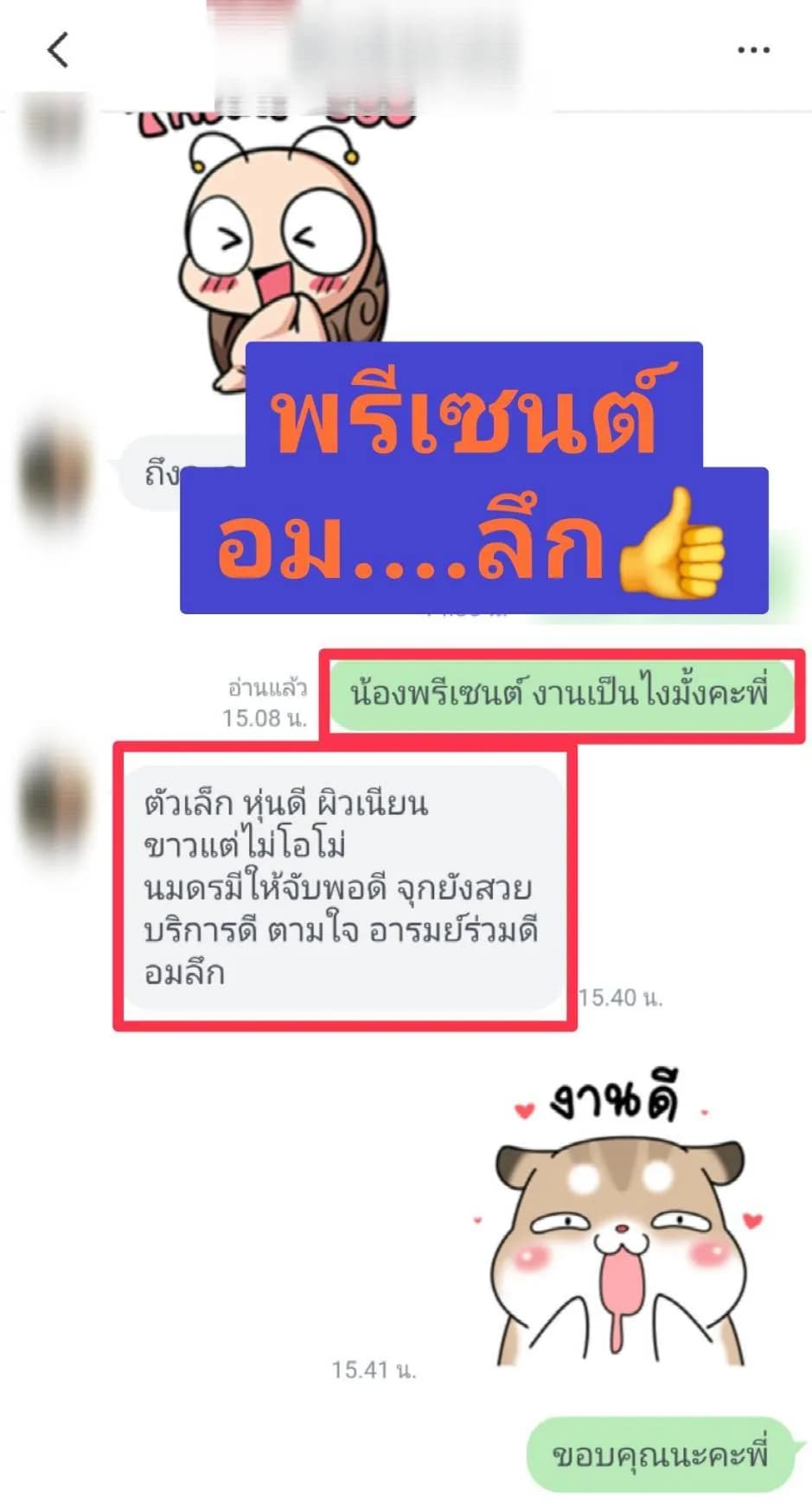 รูปการบ้าน
