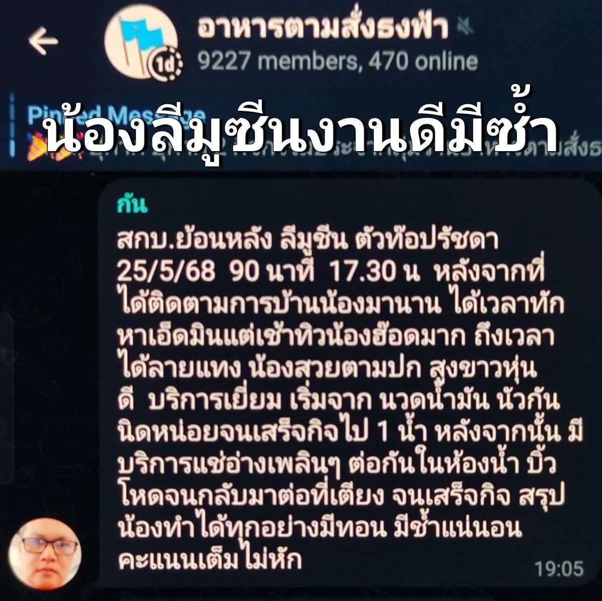 รูปการบ้าน