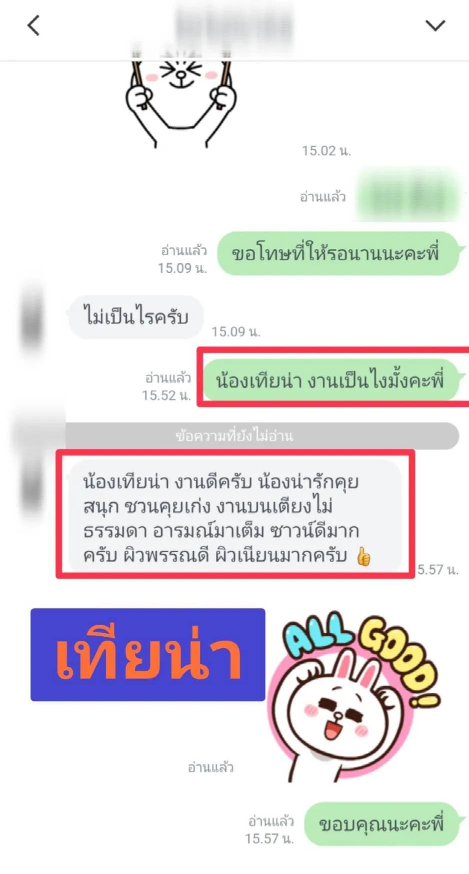 รูปการบ้าน