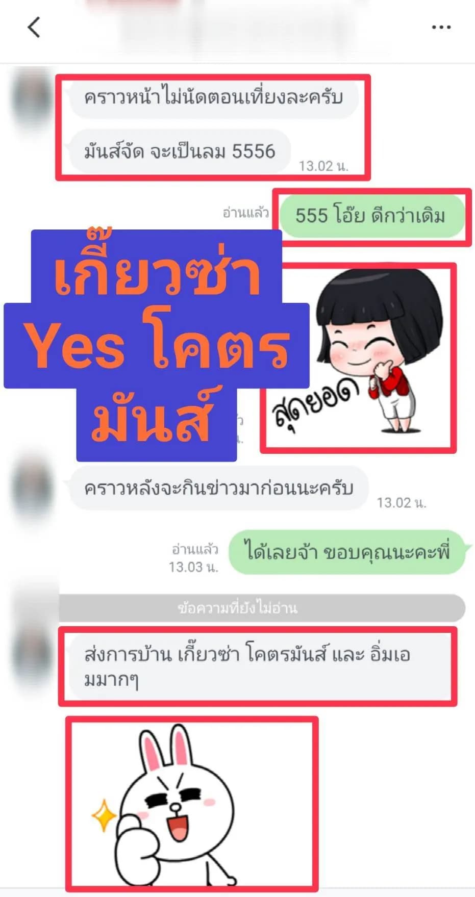 รูปการบ้าน