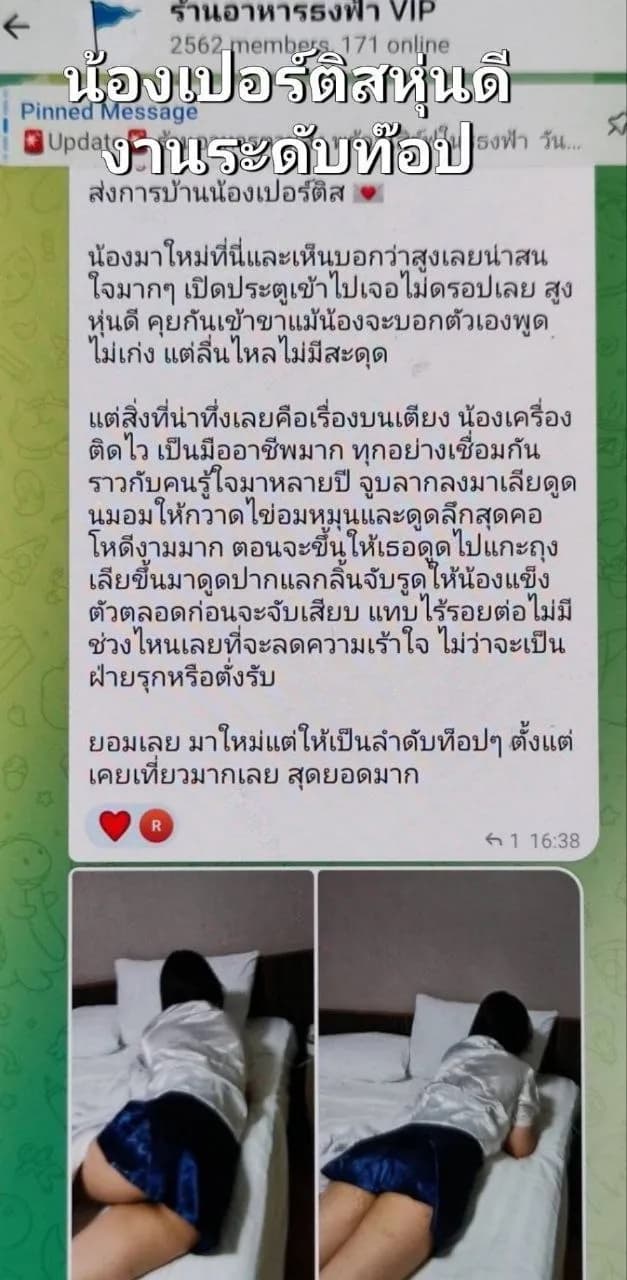 รูปการบ้าน