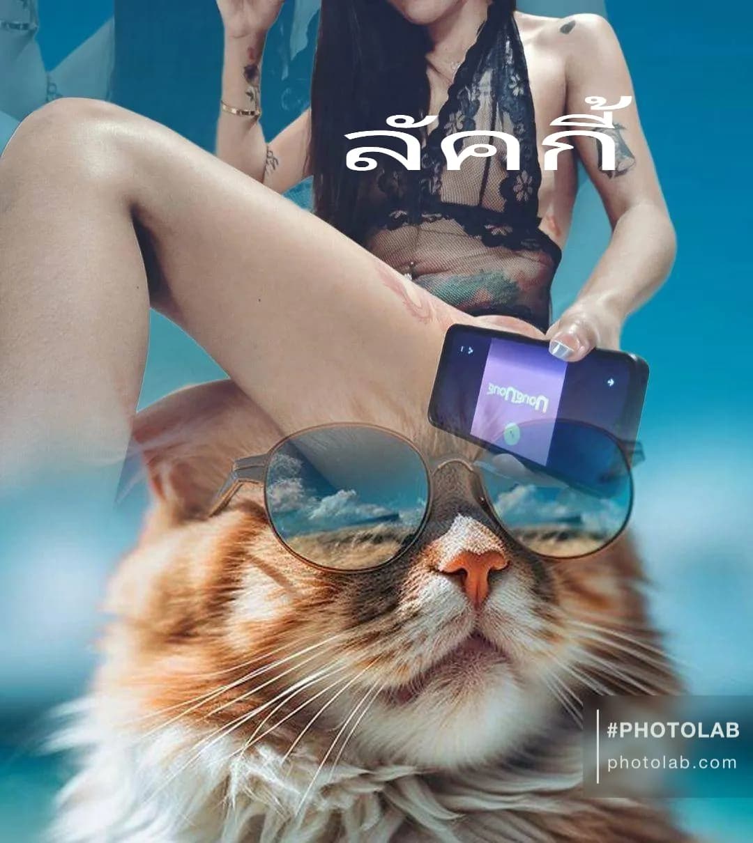 รูปการบ้าน