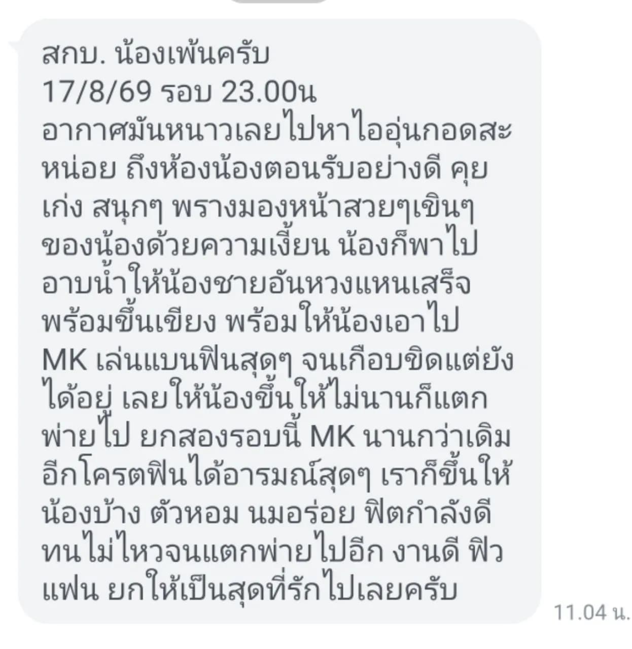 รูปการบ้าน
