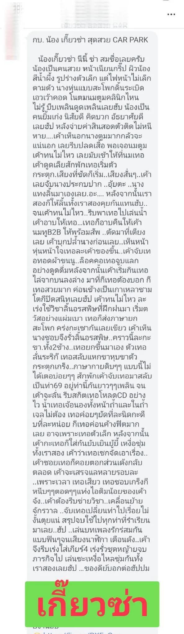 รูปการบ้าน