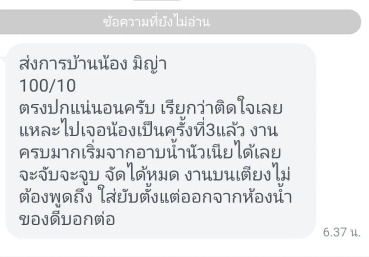 รูปการบ้าน