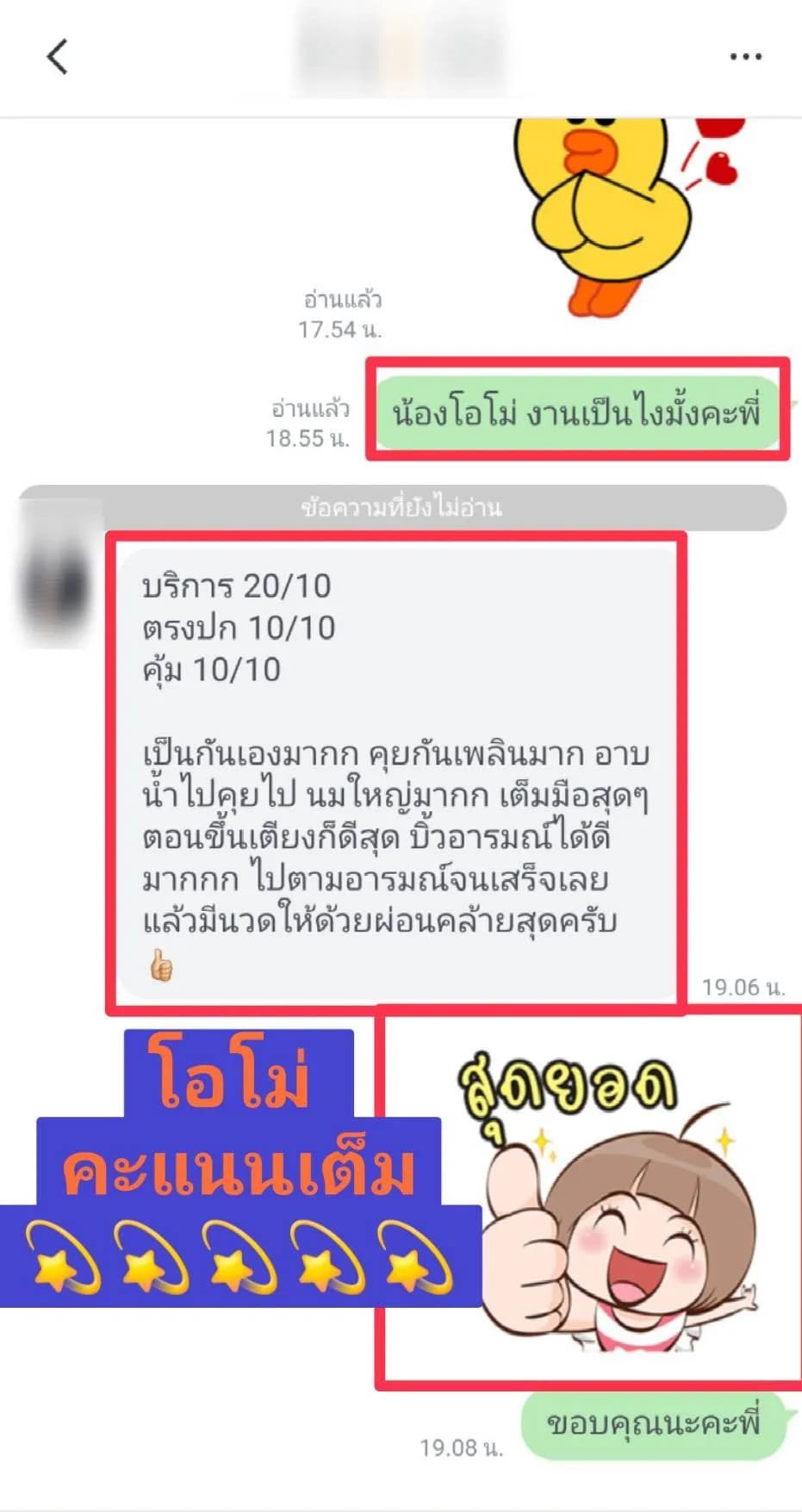 รูปการบ้าน