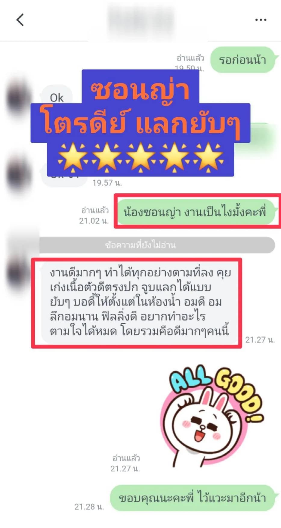 รูปการบ้าน